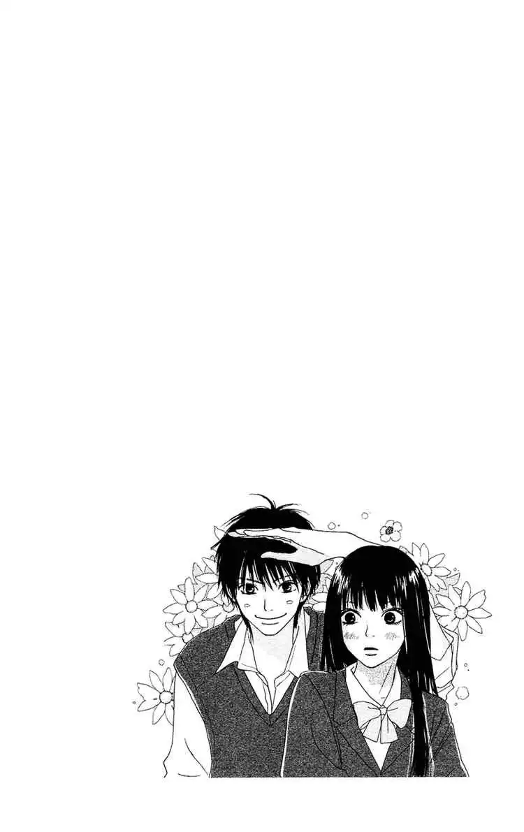 Kimi Ni Todoke Chapter 1 5